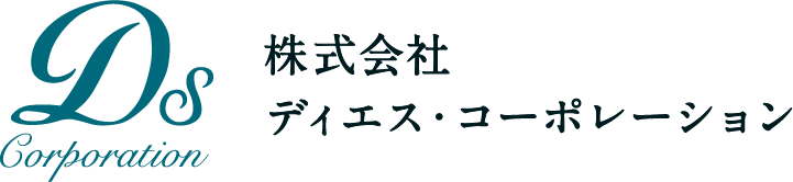 株式会社ディエス・コーポレーション